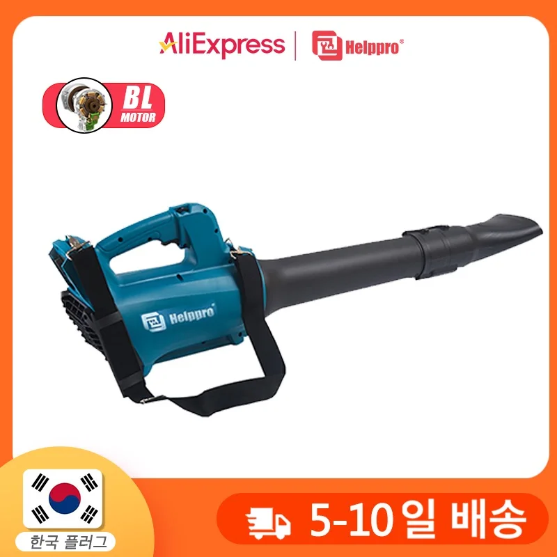 5000W Electric Blower 7 Gears Cordless Leaf Blower Clean Fallen Leaves Dust Snow Tool For Makita 18V Battery(no battey)