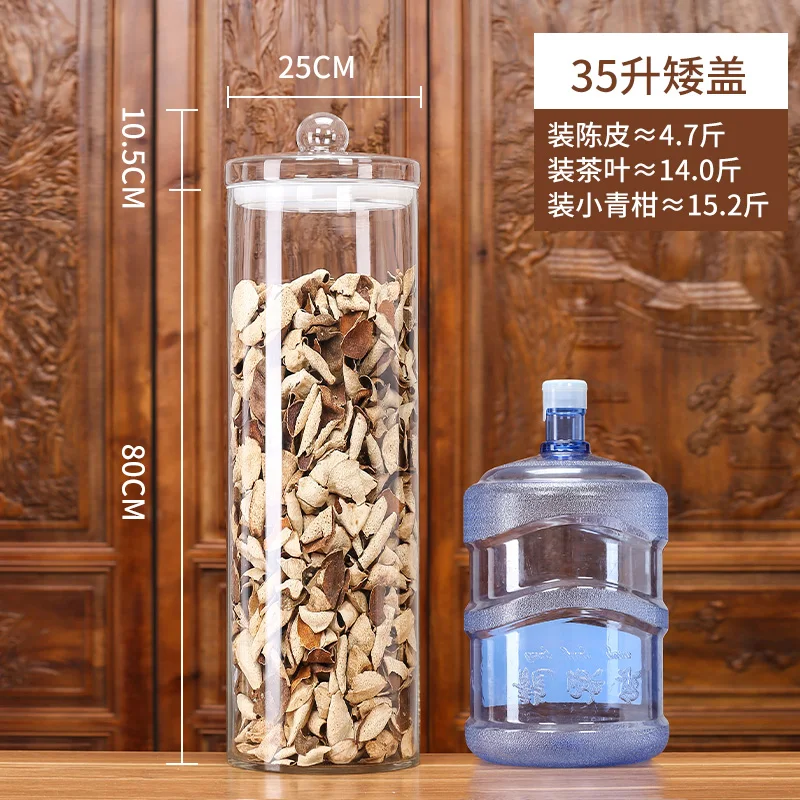 Glass Sealed Can Food Grade Tea Jar Dry Goods Grain Storage Display Glass Bottle