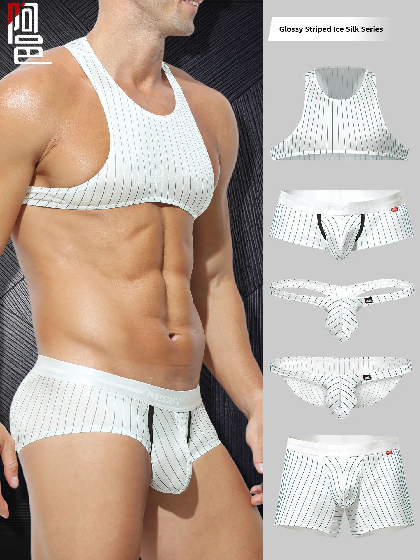 Men's Ice Silk Low Waist Briefs Ultra Thin Boxer Shorts Quick Dry Striped Seamless Trendy Underwear Breathable Comfo...