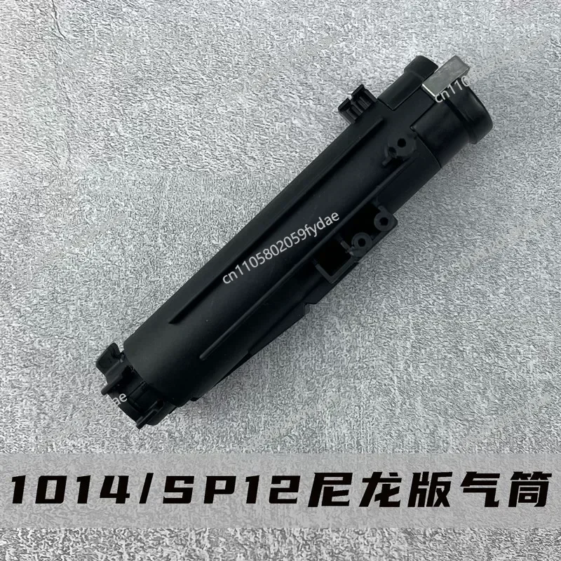 XM1014 SPAS12 Upgraded Nylon Cylinder Replacement Parts Vulnerable Parts Cylinder