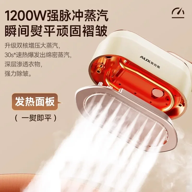 Handheld Hanging Iron: Household Small Portable Steam Ironing Artifact (Dormitory New Style)