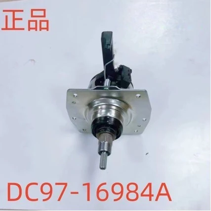 

Подходит для стиральной машины Инверторная муфта DC97-16984A Редуктор стиральной машины