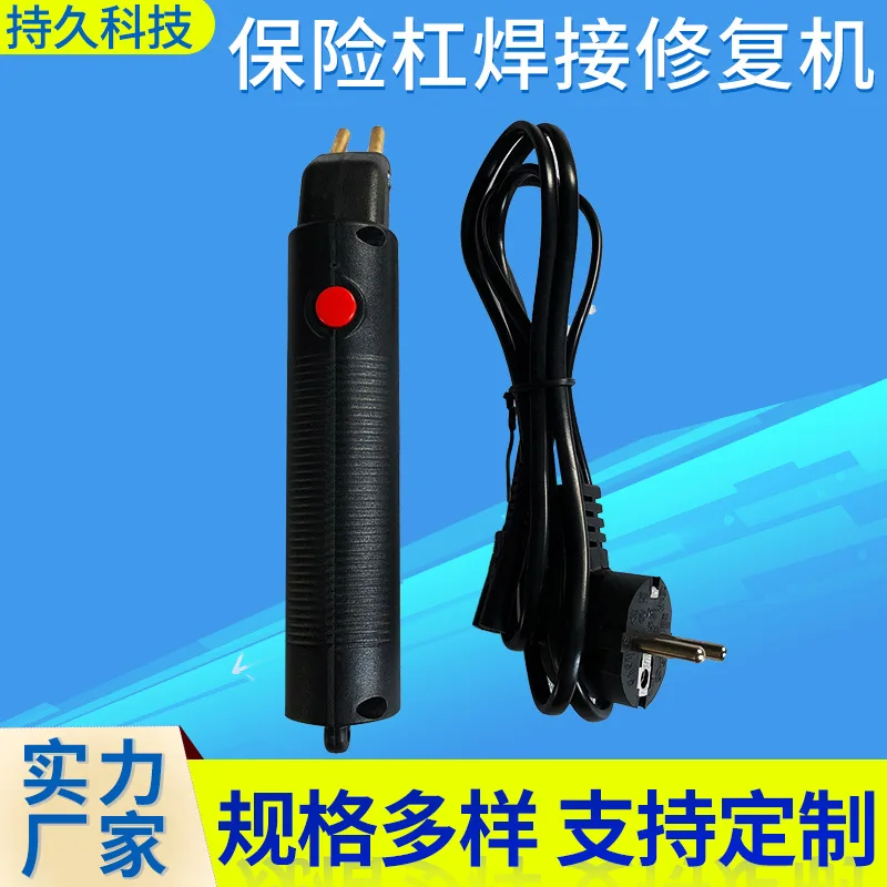 

Manufacturers supply inverter car bumper tool repair instrument, plastic nail welding repair machine