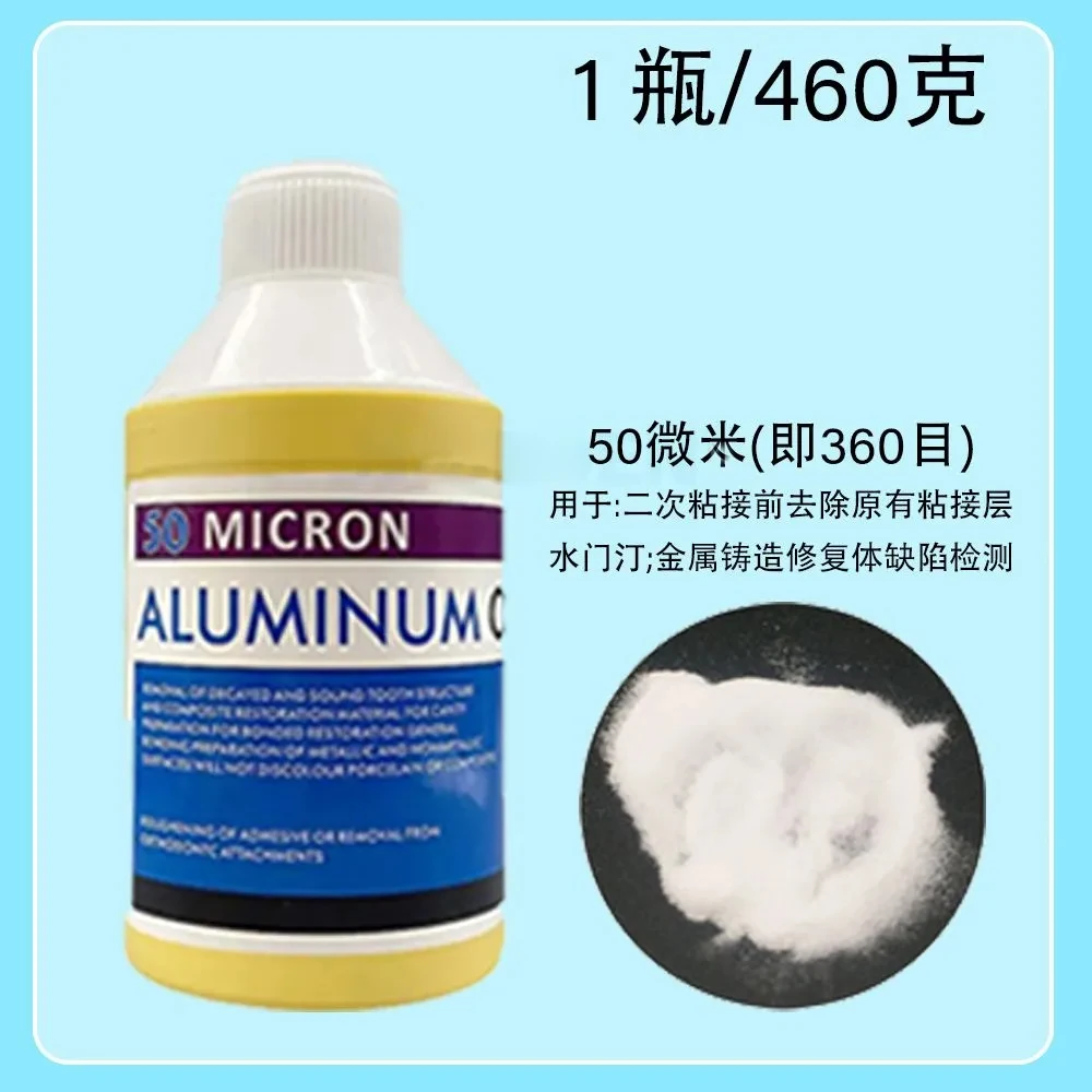 90/50/30um Micron Aluminum Blaster Air-Flow Prophylaxis Powder For Polisher Microetcher Sandblaster Prophy Jet 460g