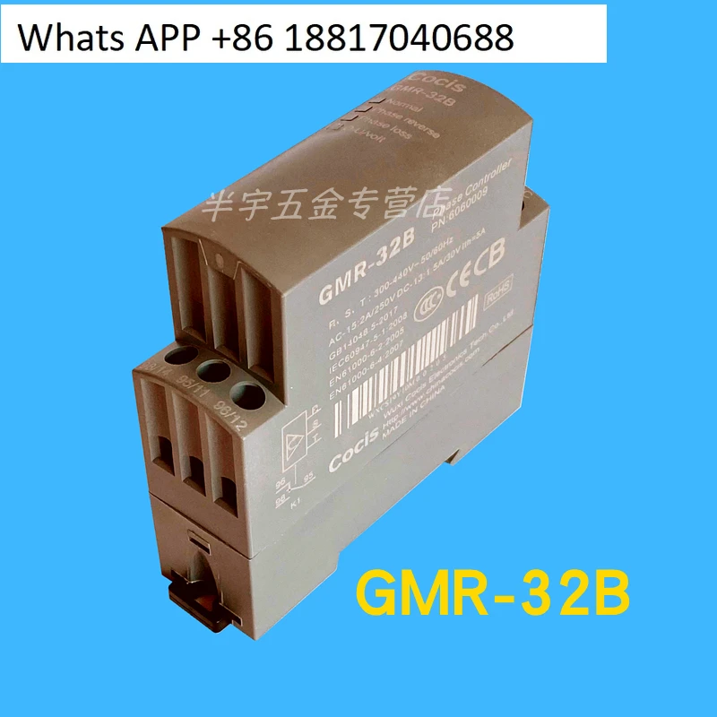 Cocis Phase Sequenc… - image