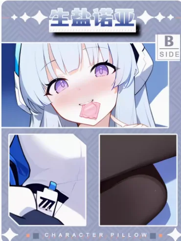 كيس وسادة جسم أنيمي ، أرشيف أزرق ، أوشيو نو ، داكيماكورا ، معانقة ، أوتاكو ، غطاء وسادة ذكر ، هدايا مفروشات ، مثير ، JBM