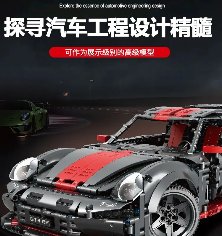 

2025 new technology creative remote control sports car technology toy car gifts, friends, creative model building blocks