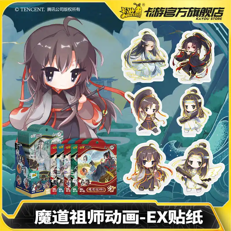

Новый Grandmaster Of Demonic Cultivation EX наклейка MDZS Wei Wuxian, Lan Wangji персонажи мультфильмов дневник альбом этикетки наклейки