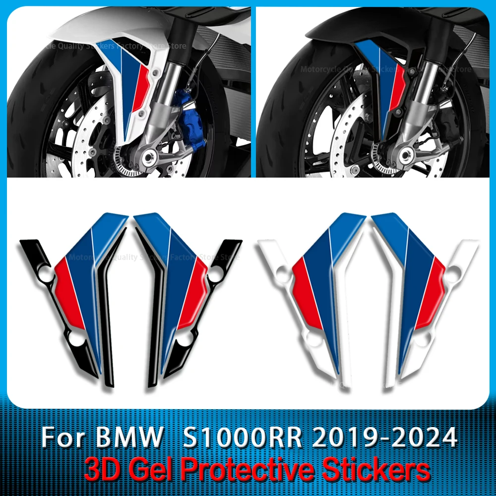 For BMW S1000RR M1000RR 2019 2020 2021 2021 2022 2023 2024 Paint Protection Stickers 3D Gel Front Fender Decals