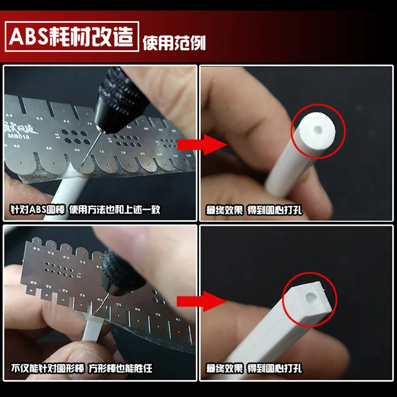 모델 개조 센터 포지셔닝 및 구경 3mm-9mm 원형, 사각형 센터 포지셔닝 도구용 펀칭 보조 눈금자