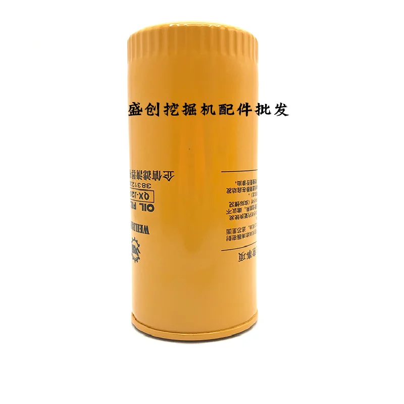 For Vol-vo EC200 205d 210 240 oil filter diesel air oil-water separator paper diesel excavator accessories