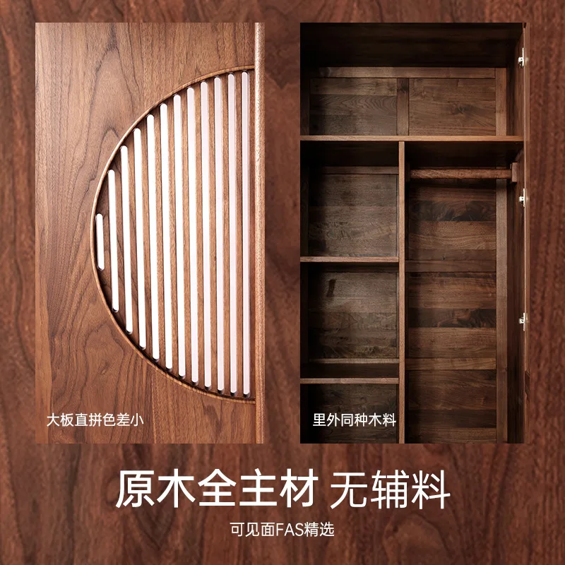 #North American Black Walnut Wardrobe Full Solid Wood Log Home Bedroom New Chinese Classical Hollow Moon Swing Door Cabinet