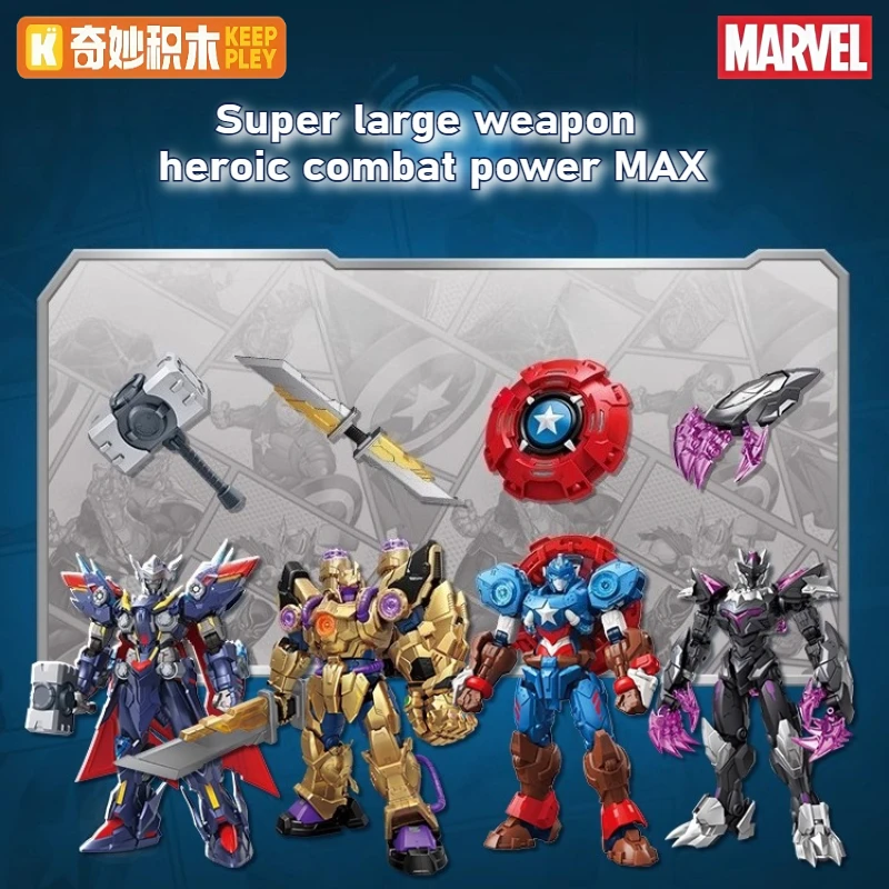 

Keeppley Marvel Building Blocks CAPTAIN AMERICA THANOS THOR Assembling Movable Collect Model Ornament Birthday Gift for A Boy