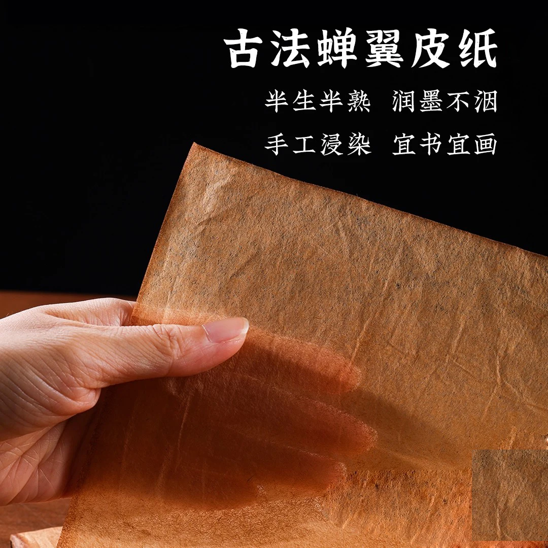 50 Sheets Handmade Cicada-Wing Xuan Paper - Semi-Ripe Rice Paper for Chinese Calligraphy (Xingshu/Xiaokai)
