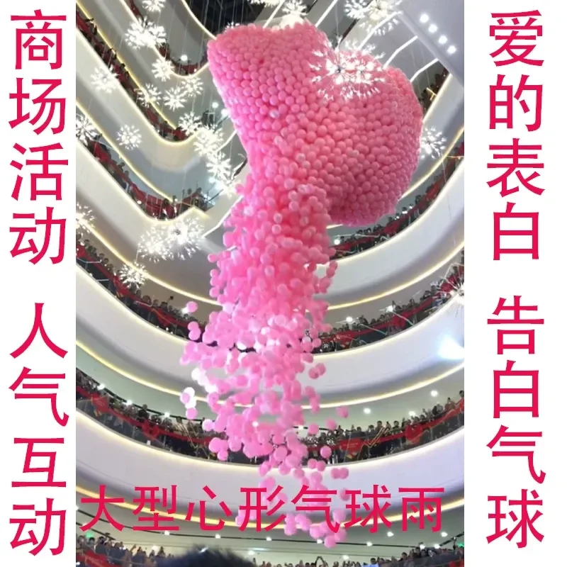 For Love Shaped Balloon Caught In Rain Shopping Mall Activities Popular Interactive Marriage Proposal Surprise Creative