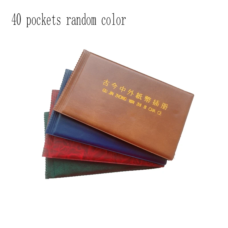 New 40/60 Paper Money Note Holders Collection Album Book Collecting Storage Black Red Blue