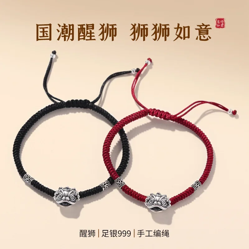 

National Tide Awakening Lion Handmade Woven Red Rope Adjustable Bracelet for Men and Women This Year Lucky Hand Rope Couple Gift