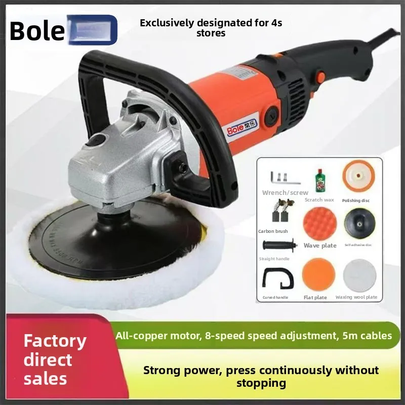 Corded Car Polisher 1400W 2200W Electric Waxing Machine with 8 Speed Variable Control for Auto Paint Scratch Repair Detailing