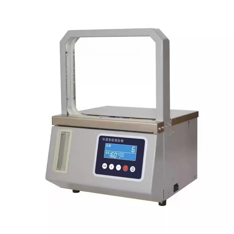 Reggiatrice automatica per film OPP Nastro OPP Bordatrice intelligente 20 * 16CM Confezionatrice elettrica a caldo