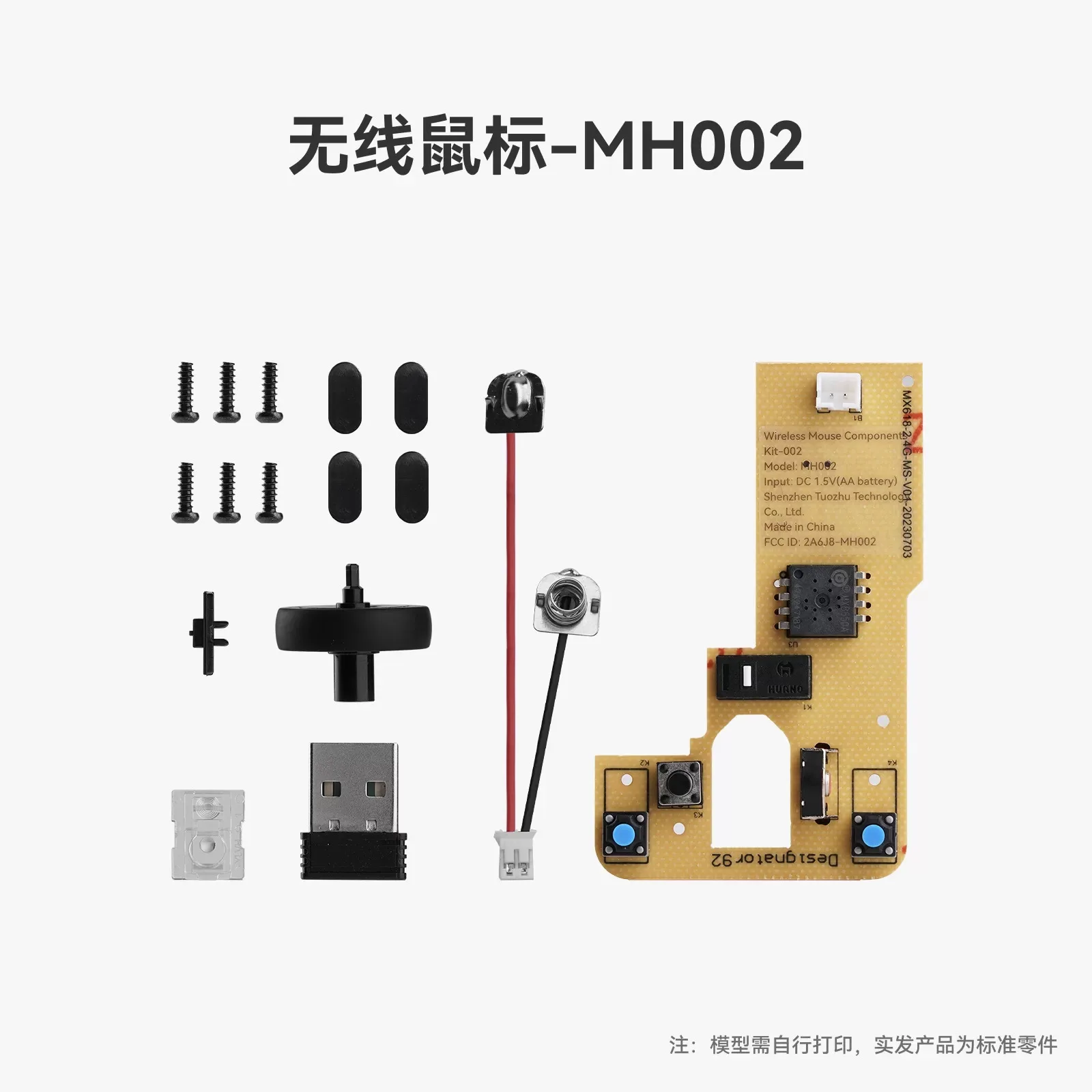 Bambu Lab  Wireless mouse, Creator's Treasure Creative 3D printing model component MH002