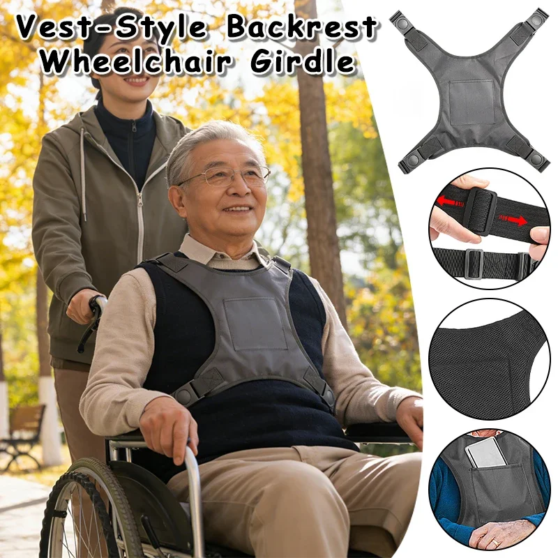 

1 шт. поясничный поддерживающий ремень для инвалидной коляски, в виде жилета, с функцией предотвращения падений, защитный ремень для фиксации плеч