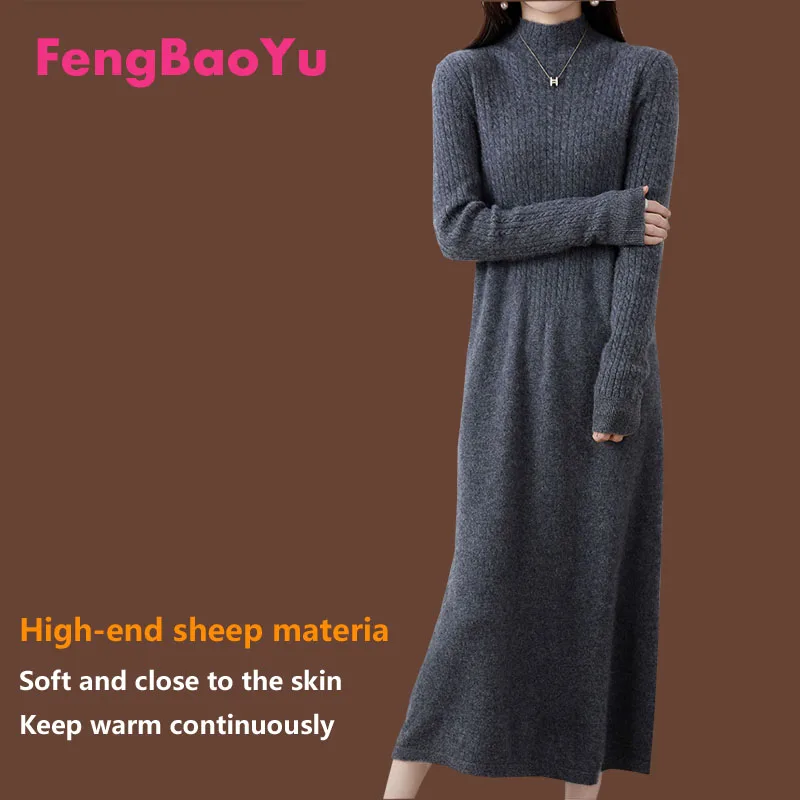 

Fengbaoyu 100% Pure Wool Semi-high Collar Autumn and Winter Dress Loose Slim Medium-length Slim A-shaped Hip Knitted Warm Skirt