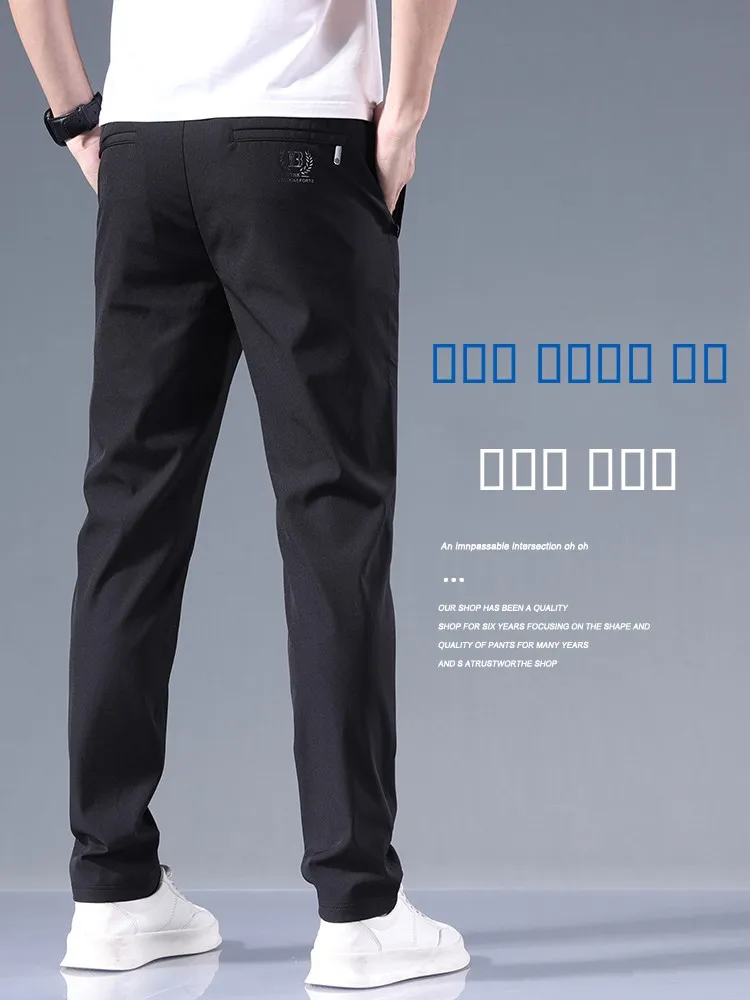 

Мужские повседневные брюки из ледяного шелка из Гонконга, свободные, прямые, тонкие, летние, легкие, эластичные, быстросохнущие, спортивные, длинные