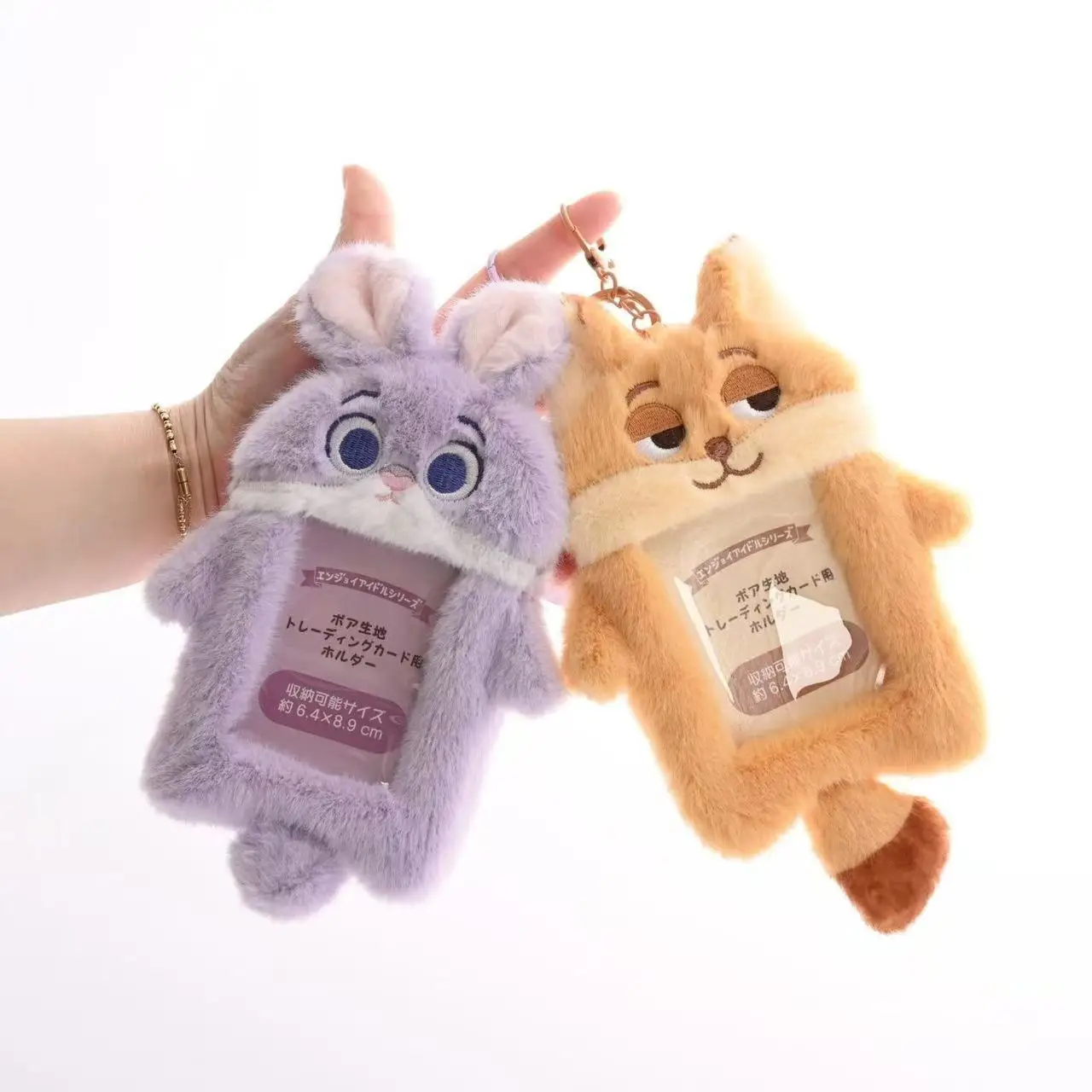 

Kawaii Disney Judy Card Holders ID Card Fluffy Keychain Nick Cartoon Anime Cards Holder Student Card Bus Card Holder Kids Gifts