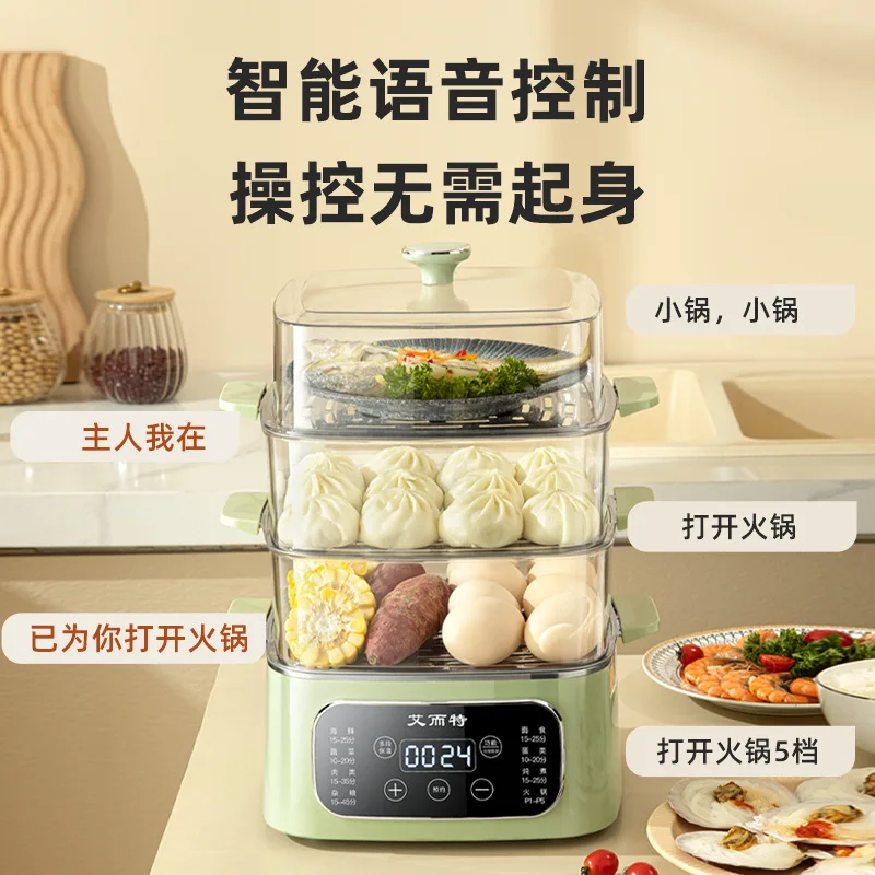 Large capacity intelligent voice, touch screen, knob, visible and transparent stainless steel cooking pot