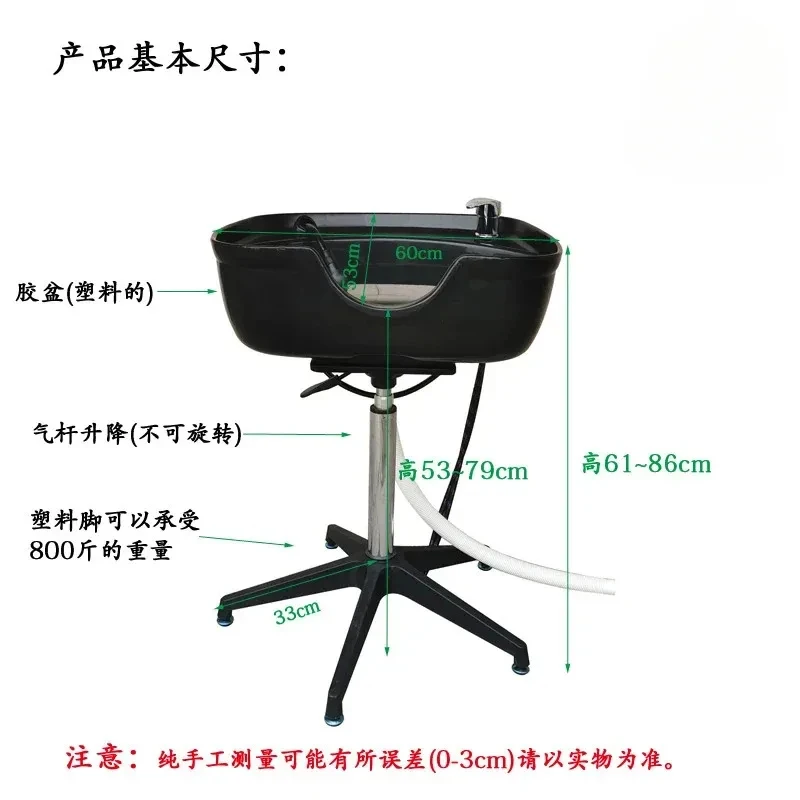 Barbershop Mobile Lift Men'S Sitting Basin Hair Chair Half Lying Shampoo Patchwork Beauty Massage Table