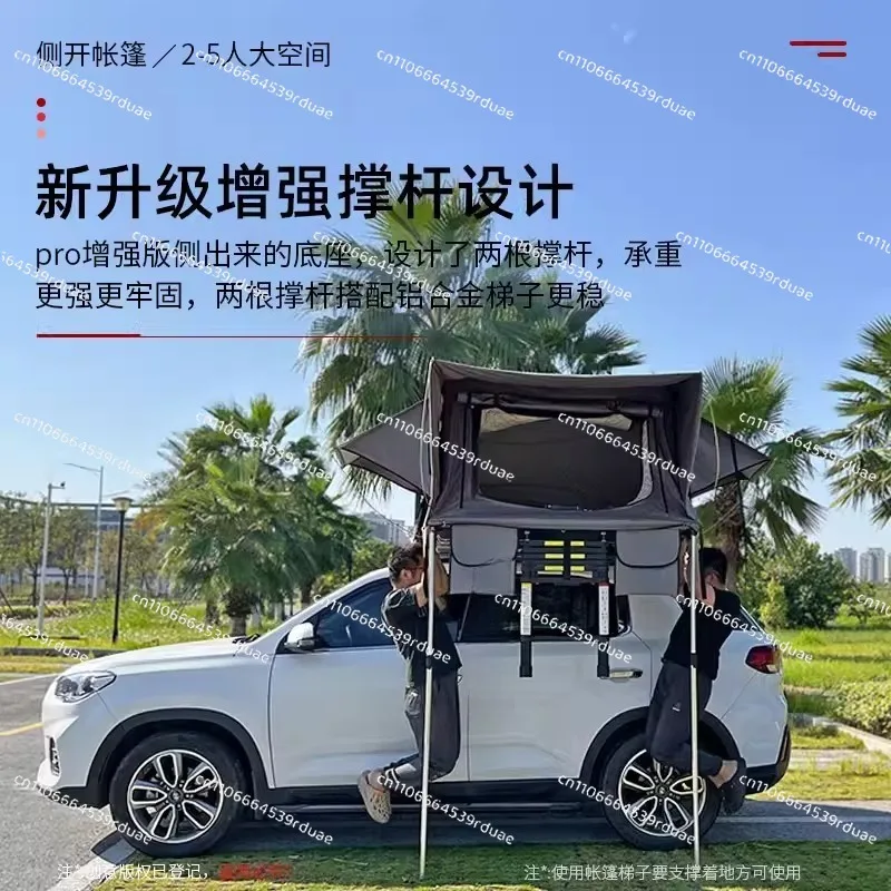 Car roof tent fully automatic folding suv car pickup self-driving tour car outdoor tent hard shell