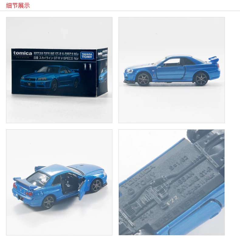 TAKARA TOMY die-cast modello di auto in lega scatola nera Flagship Nissan GT-R Coupe Toy Boy Gift for children