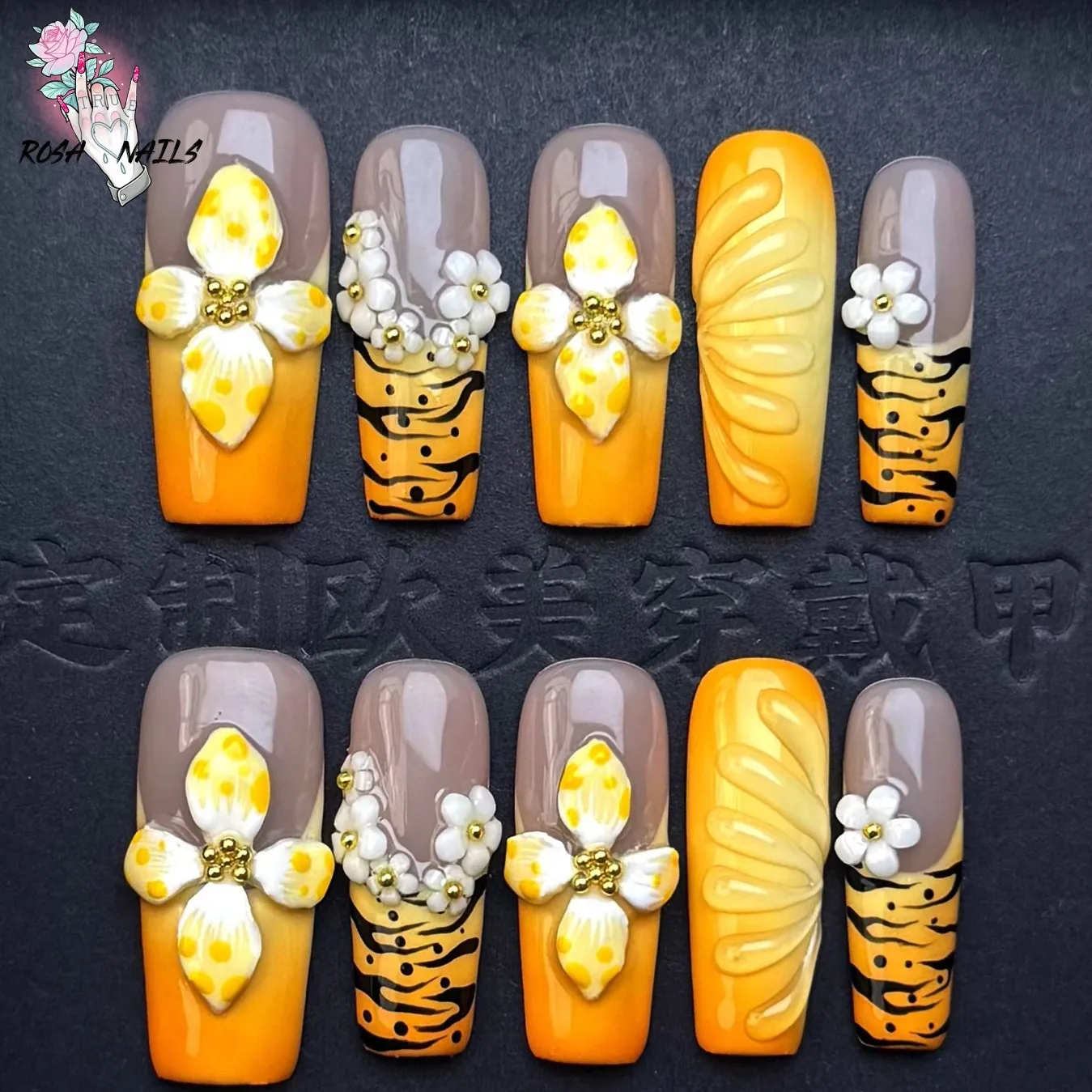 

3D-цветочный пресс на ногтях Длинные квадратные желтые цветы ручной работы из высококачественных акриловых материалов Накладные ногти с тигровым принтом
