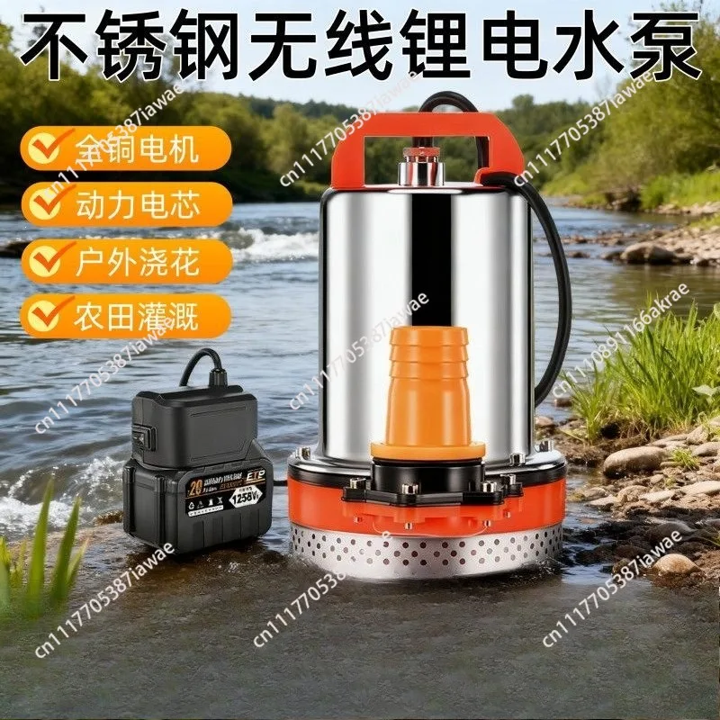 Rechargeable pumping pump Agricultural irrigation Pastoral watering machine Lithium battery small pumping machine
