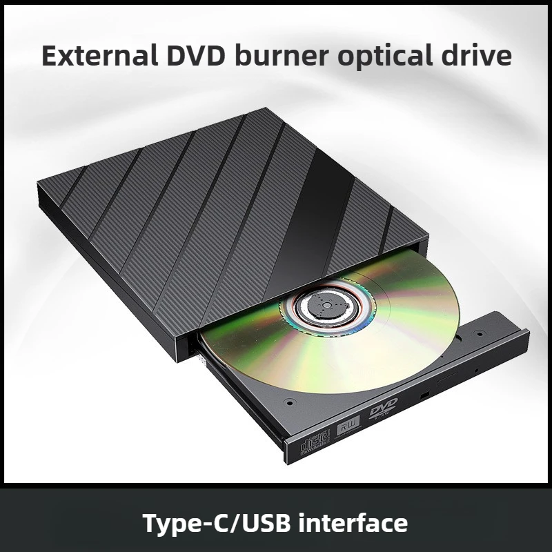 외부 USB 광학 드라이브 컴퓨터 외부 버너 범용 모바일 광학 드라이브 박스 노트북 데스크탑 외부 CD DVD 플레이어