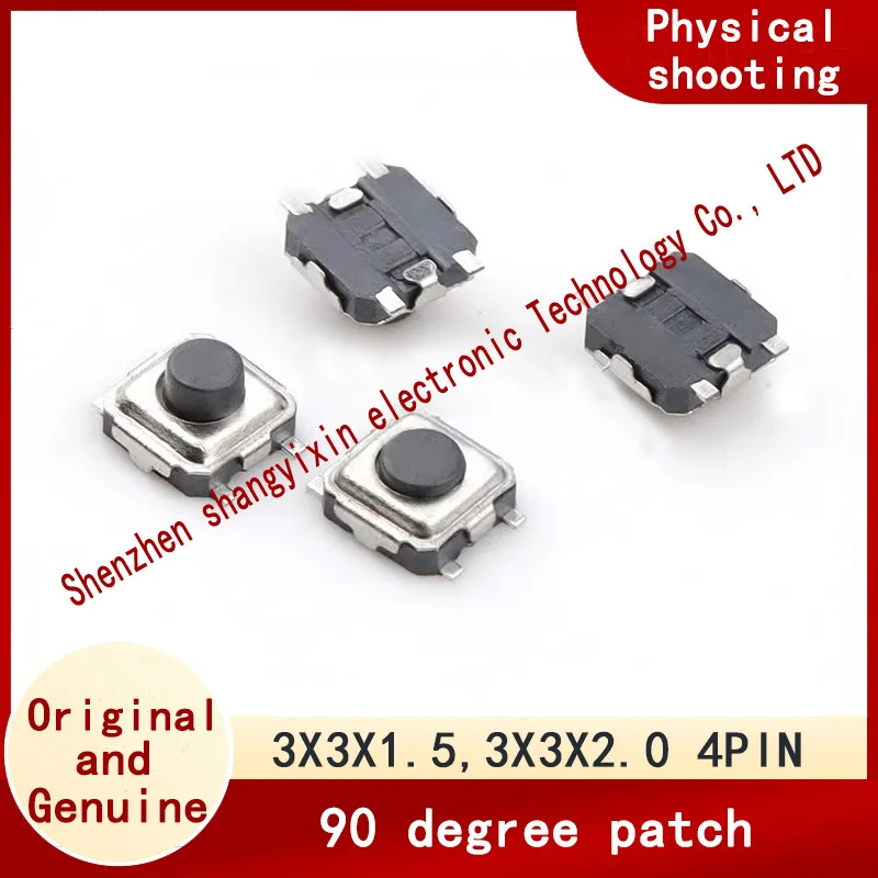 Bluetooth headset touch switch 3X3X1.5mm four-pin SMT patch braid 3*3*2.0H imported shrapnel long life