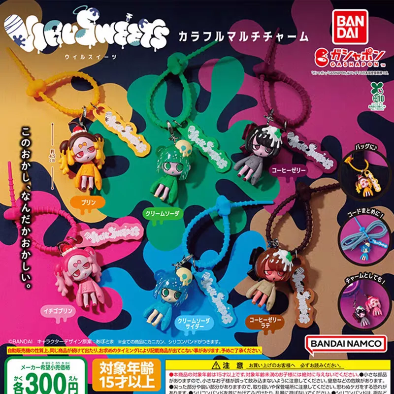 

Bandai Virusweets Colorful Dark Style Doll Charms Bag Pendant Keychains Trendy Blind Box Collectible Figures For Fashion Lovers