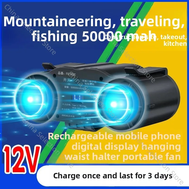 

Поясной вентилятор, подвесной тест на шею, альпинизм, путешествие, небольшой вентилятор, охлаждение и предотвращение теплового удара