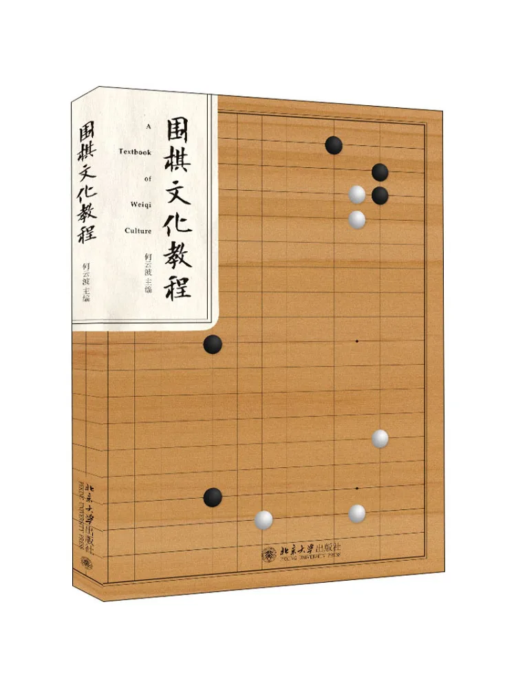 

Книга-Winshare Go Culture Tutorial