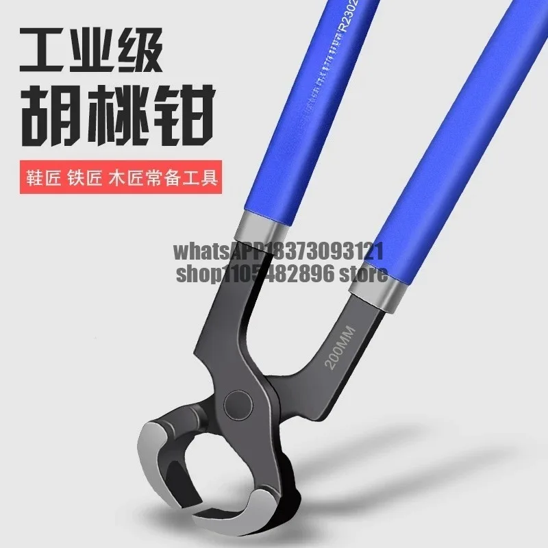 Nutcracker Woodworking Nails, Shoe Repair Tools Nail Pullers Heel Pliers Large Full Rivets Nails Tire Removal