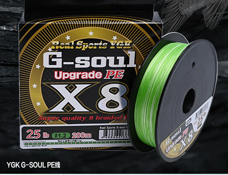 YGKPE G SOUL X8 BRAID Upgrade Geflochtene Angelschnur Superstark 8-fädige Multifilament PE-Schnur 150M 200M Hergestellt in Japan 14LB-60LB – Detail 2