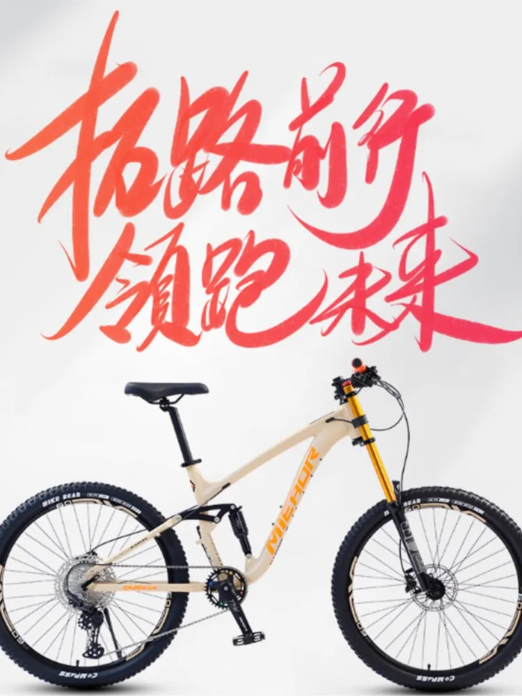 AliExpress FJ Speed Drop Aluminum Alloy Pneumatic Shock Absorber Mountain Bike Off Road New Product Bicycle Oil Disc Brake Shoulder Fork