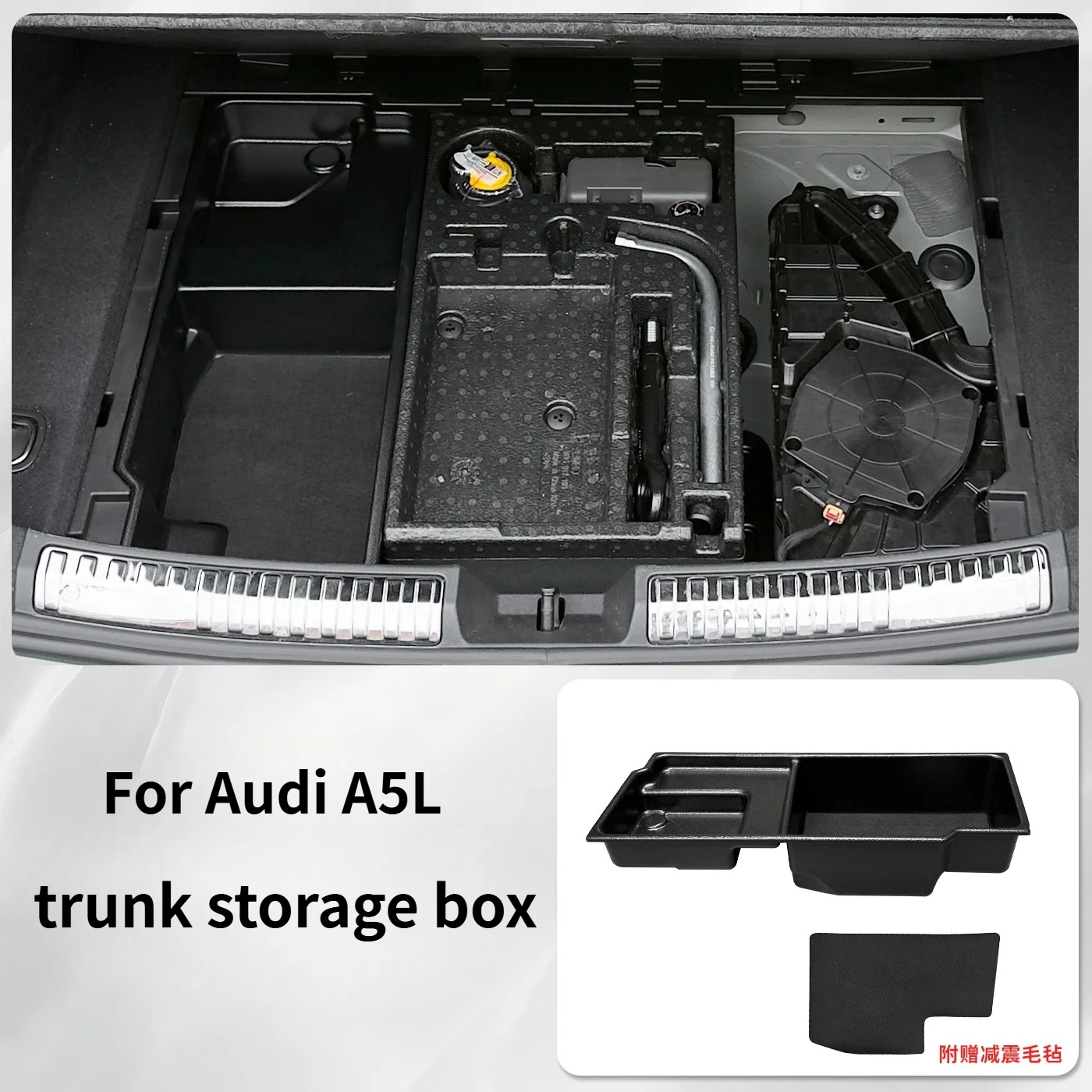 

For FAW/SAIC Audi A5L Trunk Storage Box Trunk Partition Lower Storage Box Storage and Organization Durable Accessories