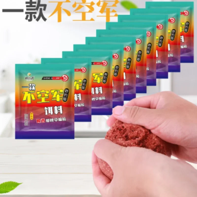 50G Air Force Four Seasons No Bait Wild Fish Freshwater Fish Wild Fish Carp Bait Pack Production Various Stages of Life