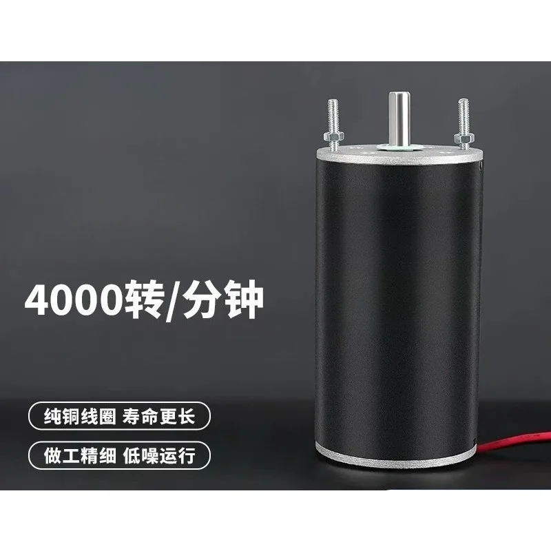 Forward and Reverse Micro Motor, 24V Adjustable Speed 180W 4000RPM High Speed DC Motor