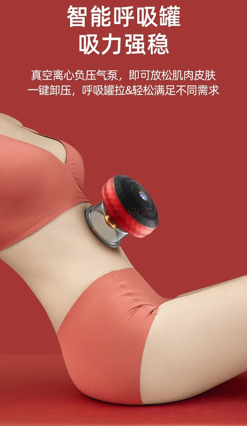 Multi functional electric breathing device, intelligent cupping and scraping device, vacuum whole body meridian passage