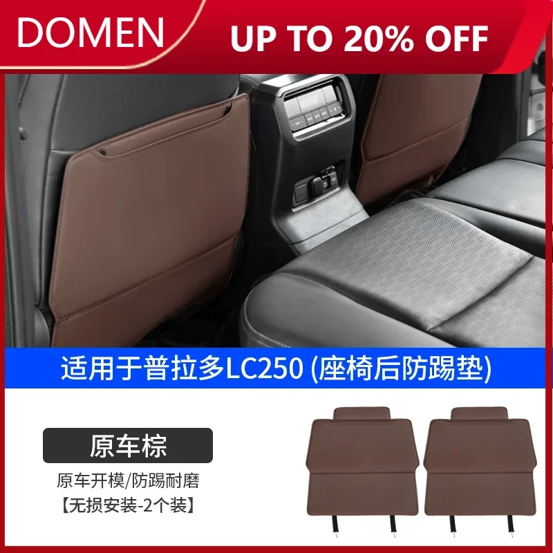 

Almohadilla antipatadas para asiento trasero, accesorios LC250 para Toyota Land Cruiser 2024 2024, 250, Prado