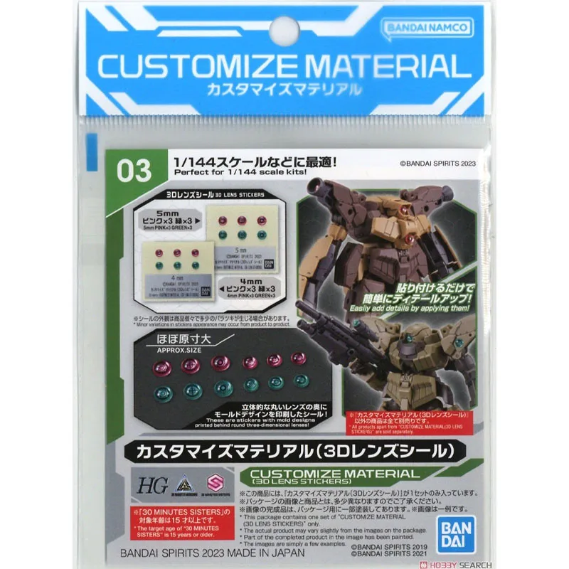 

Bandai HG 1/144 Anime CUSTOMIZE MATERIAL 3D LENS STICKERS Assembly Model kit Action Figure Toys For Kids Collectible Gift