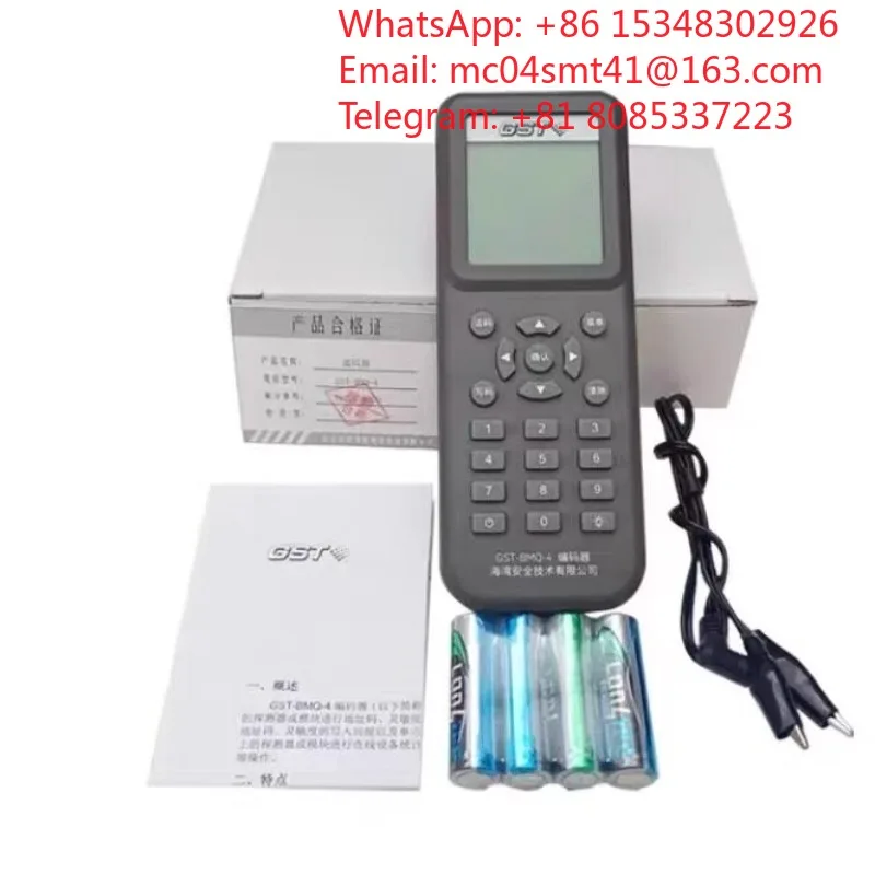 GST-BMQ-2 GST-BMQ-4 Fire Ala-rm Electronic Encoder Handheld Programmer For GST Sm-oke Detector Module Address Writing Debug Tool