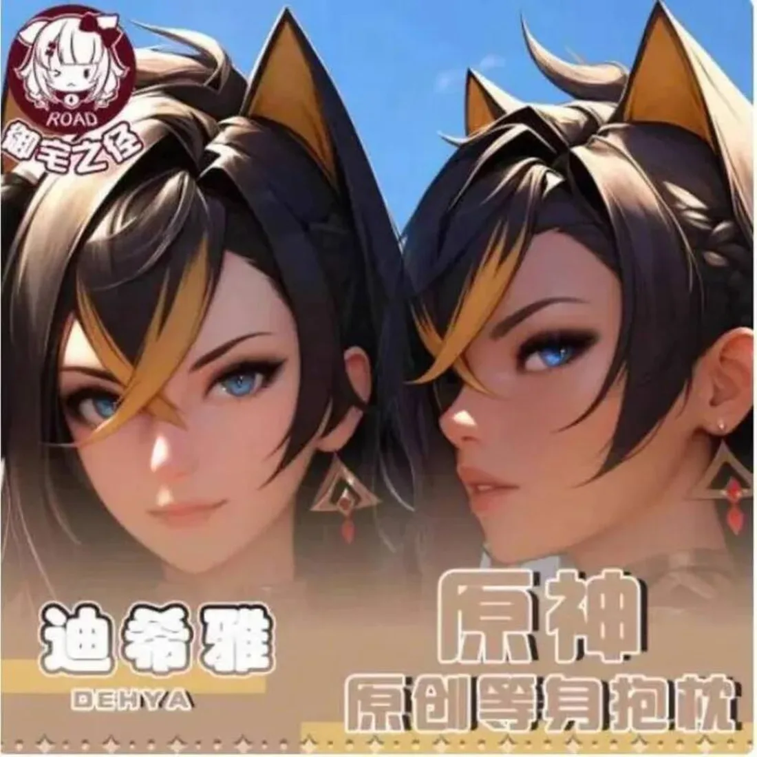 

Anime Genshin Impact Dehya Sexy Dakimakura Hing Body Case Japanese Otaku Loli Pillow Cushion Cover Gifts